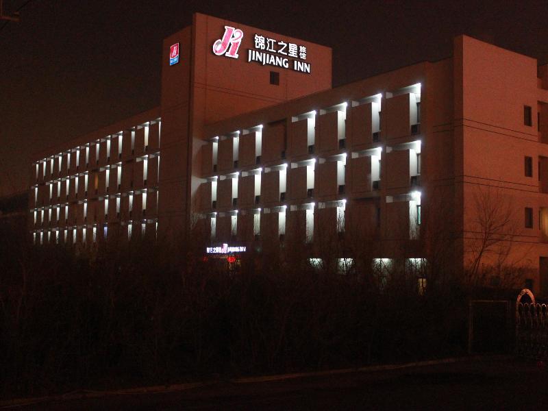 Jinjiang Inn Harbin Qunli Metro Supermarket Airport Bus Station מראה חיצוני תמונה