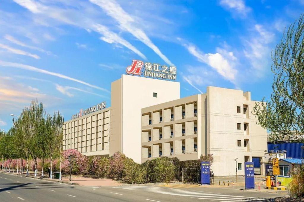 Jinjiang Inn Harbin Qunli Metro Supermarket Airport Bus Station מראה חיצוני תמונה