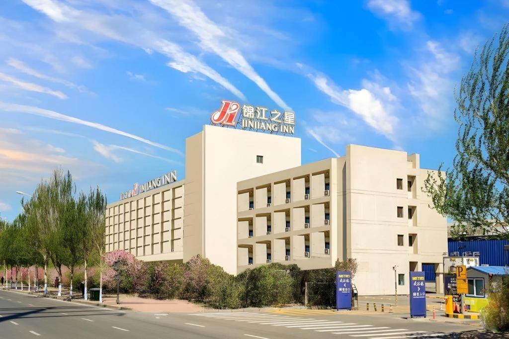 Jinjiang Inn Harbin Qunli Metro Supermarket Airport Bus Station מראה חיצוני תמונה